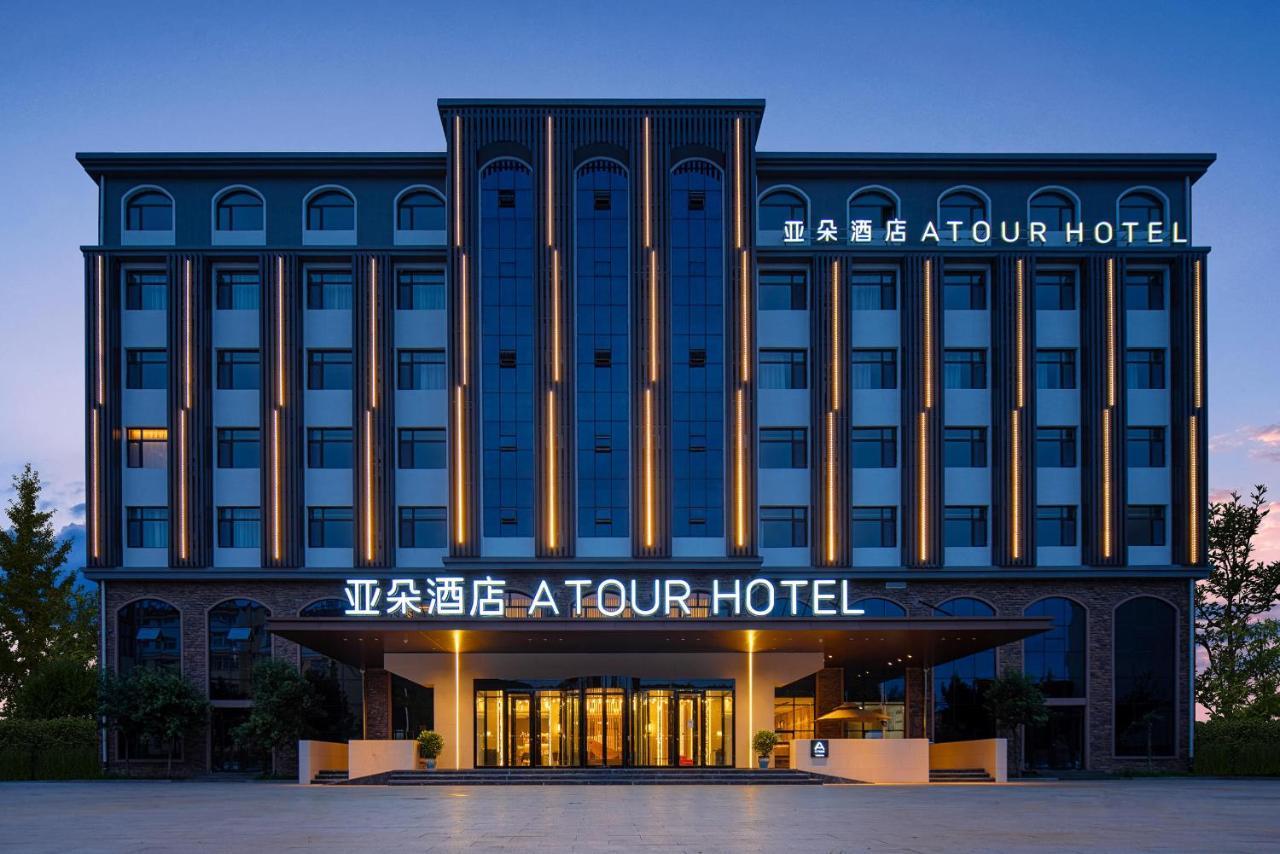 Atour Hotel Qingdao Jiaodong International Airport Jiaozhou Exterior foto